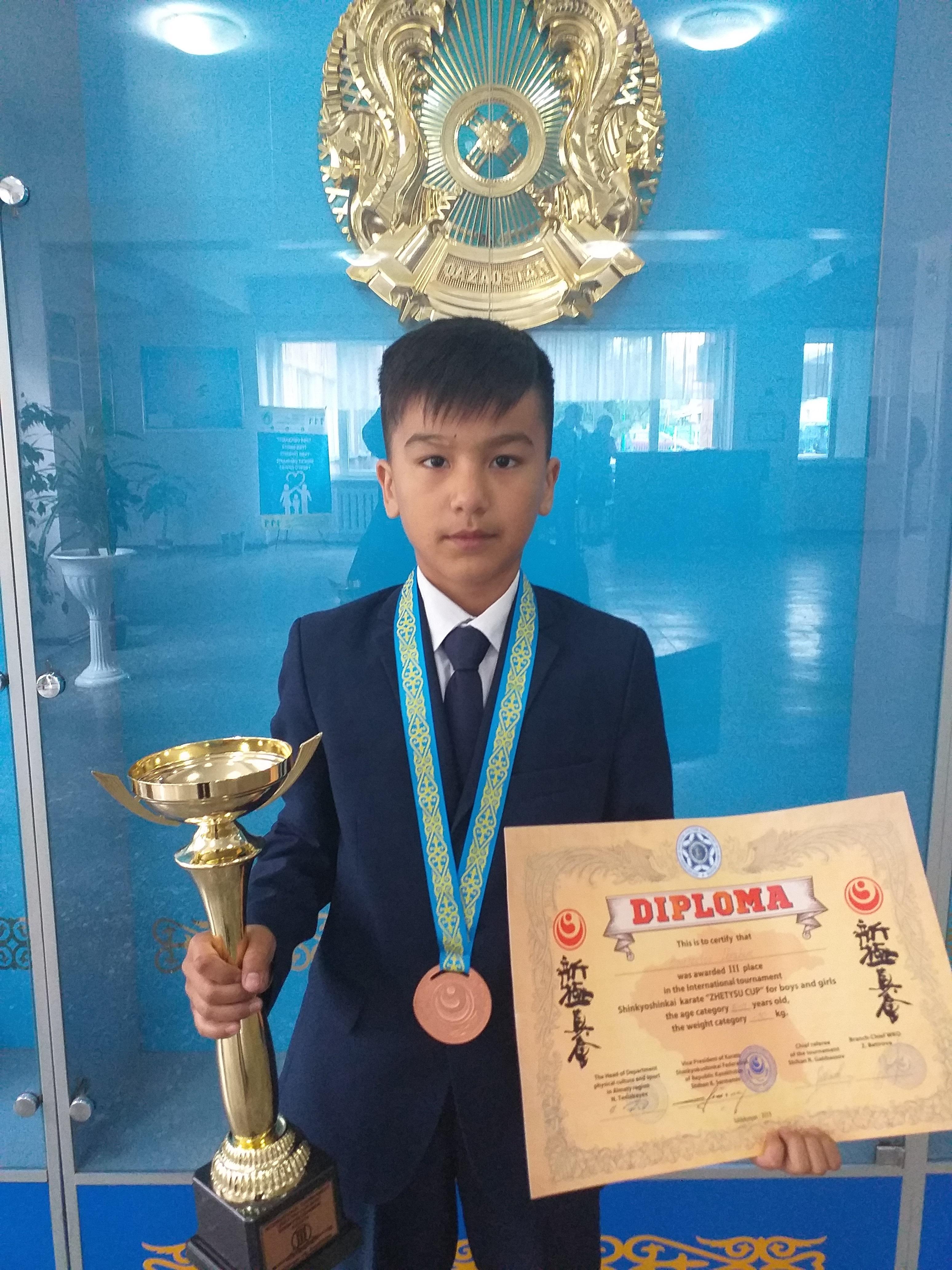 Международный турнир по каратэ-киокушинкай «ZHETYSU CUP»