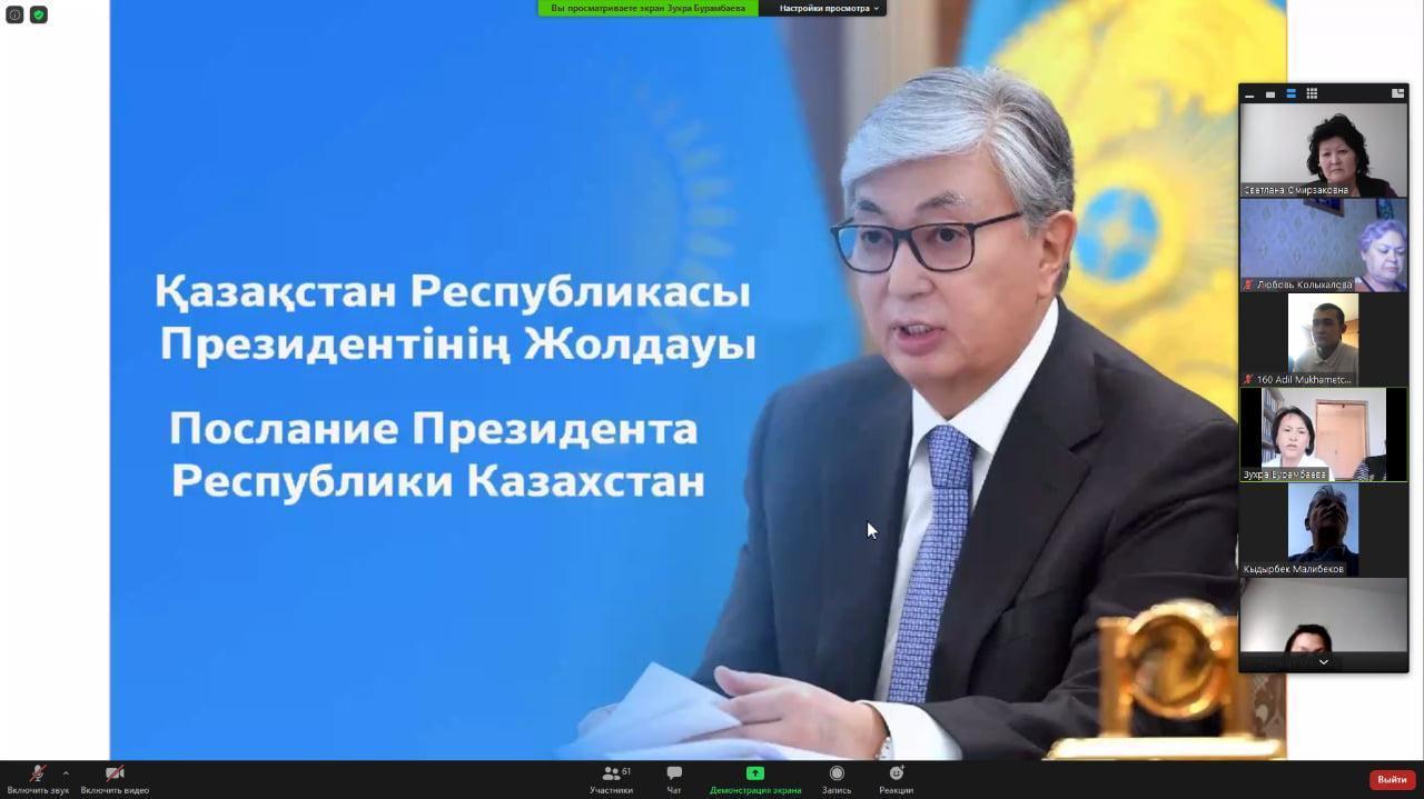 Послание Главы государства Касым-Жомарт Токаева народу Казахстана