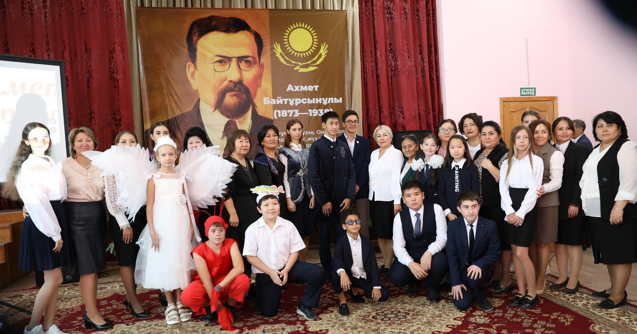 Казахстан празднует 150-летие казахского общественного и государственного деятеля, просветителя, учёного, поэта, переводчика, педагога, публициста, тюрколога Ахмета Байтурсынова
