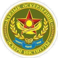 Үгіт-насихат жұмыстары. Құрлық әскерлері Әскери институтының 3 курс курсанты Равильев Дильяр