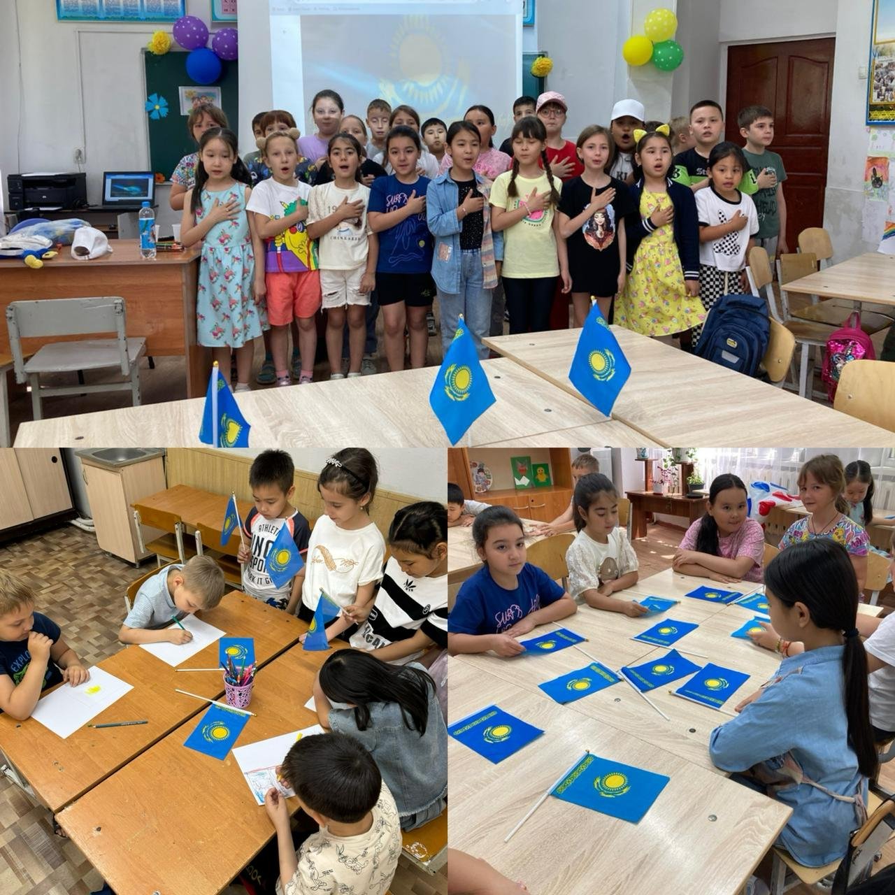 Қазақстан Республикасы рәміздері күні