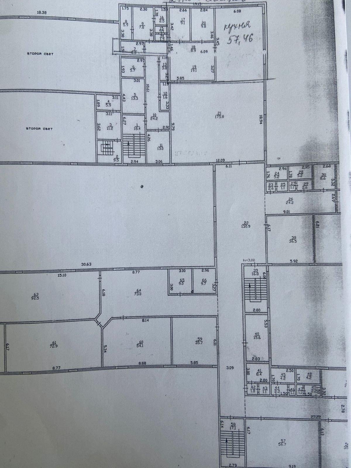 Паспорт школьного пищеблока 02.09.2024