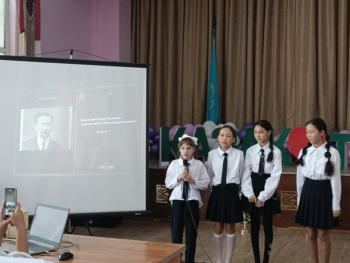 5-қыркүйек - Қазақстан Республикасы Тілдері күні