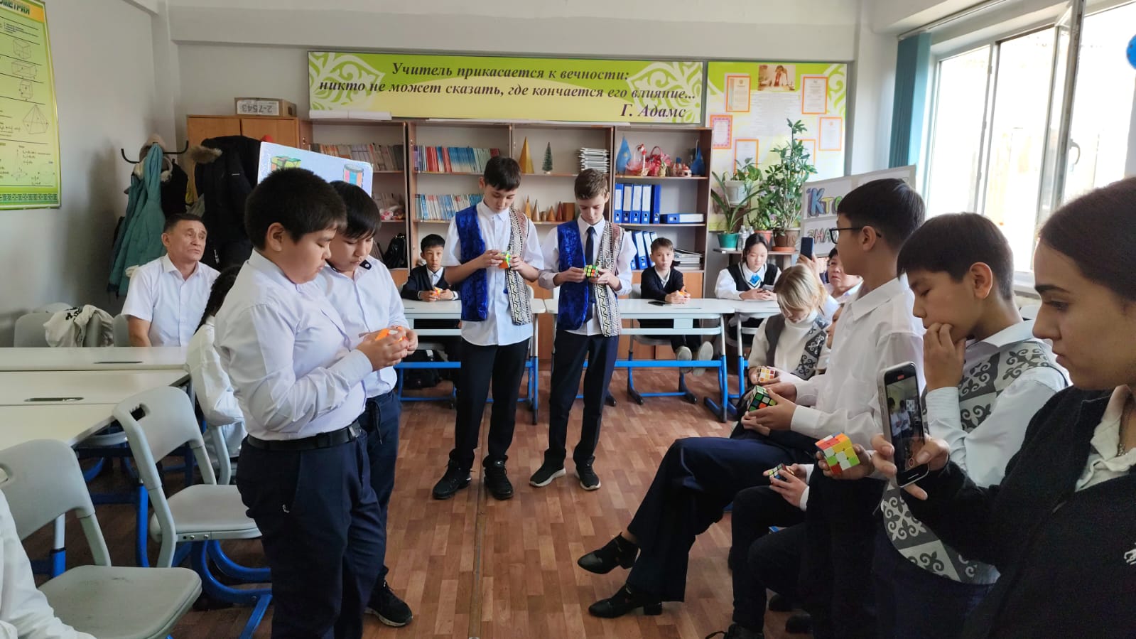 " Кубик-рубик" ойыны