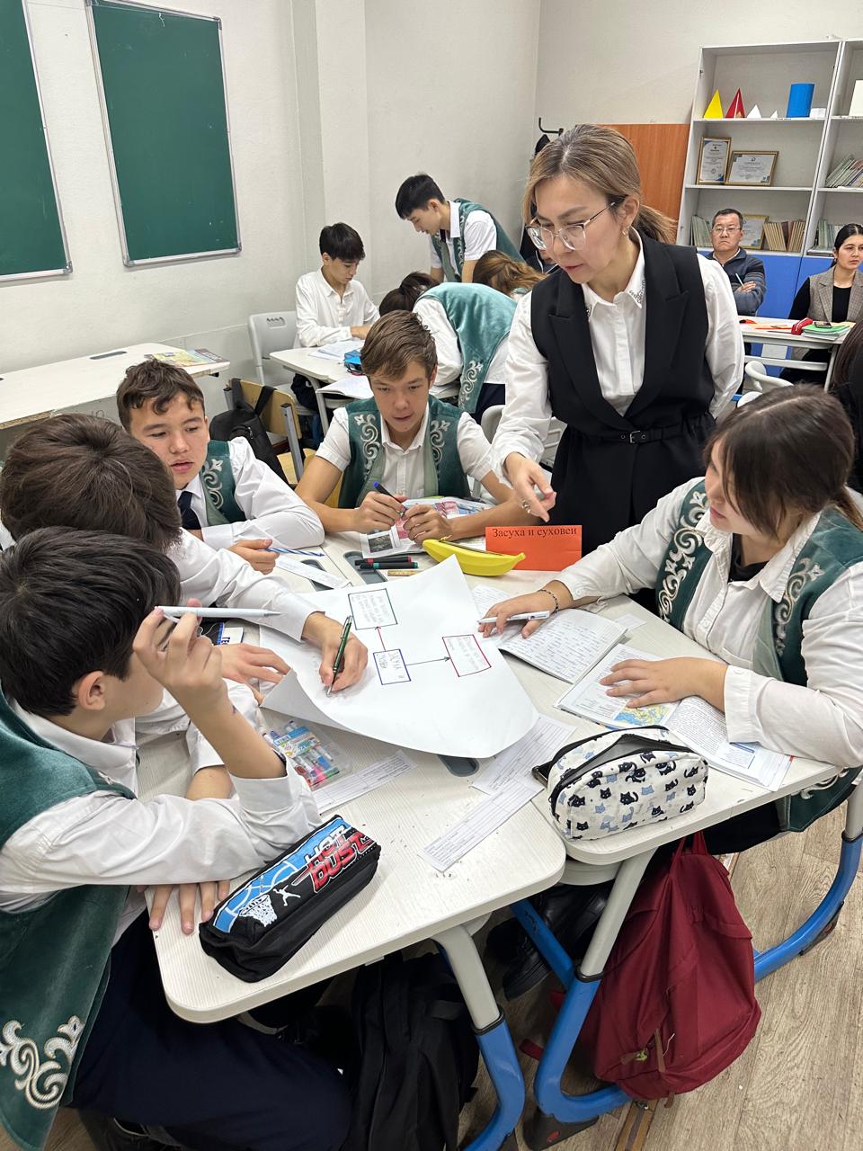 География пәнінен өткізілген ашық сабақ