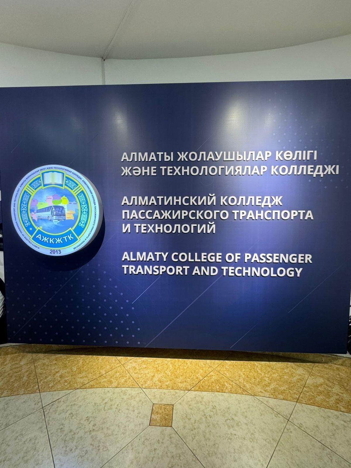 Мамандықтың бәрі жақсы, қажеттісін таңдай біл!