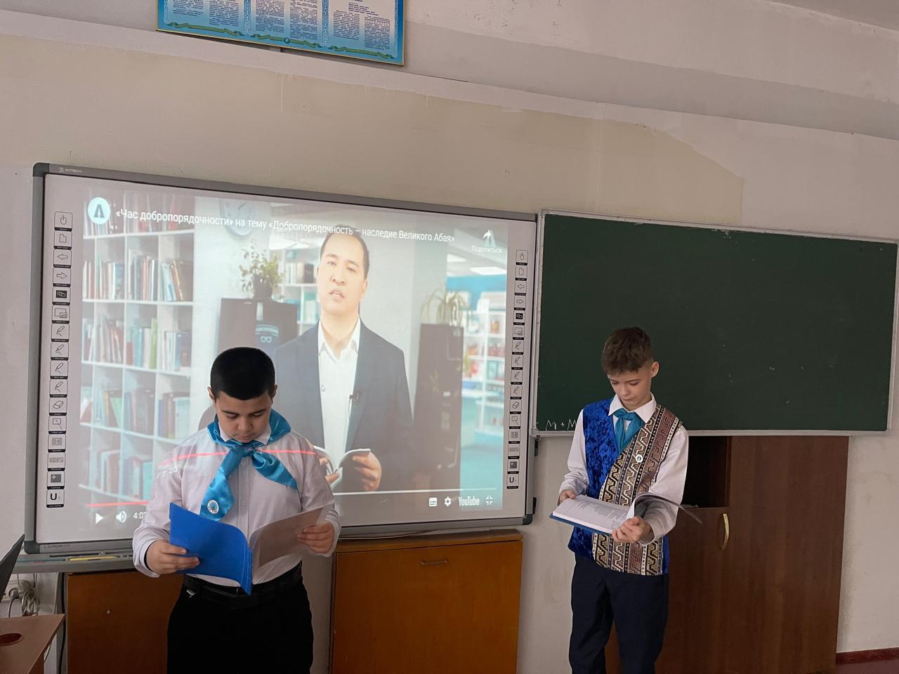 "Адалдық сағаты - парасаттылық сағаты"тақырыбындағы сынып сағаты!-Классный час на тему "Адалдық сағаты - Час добропорядочности"!