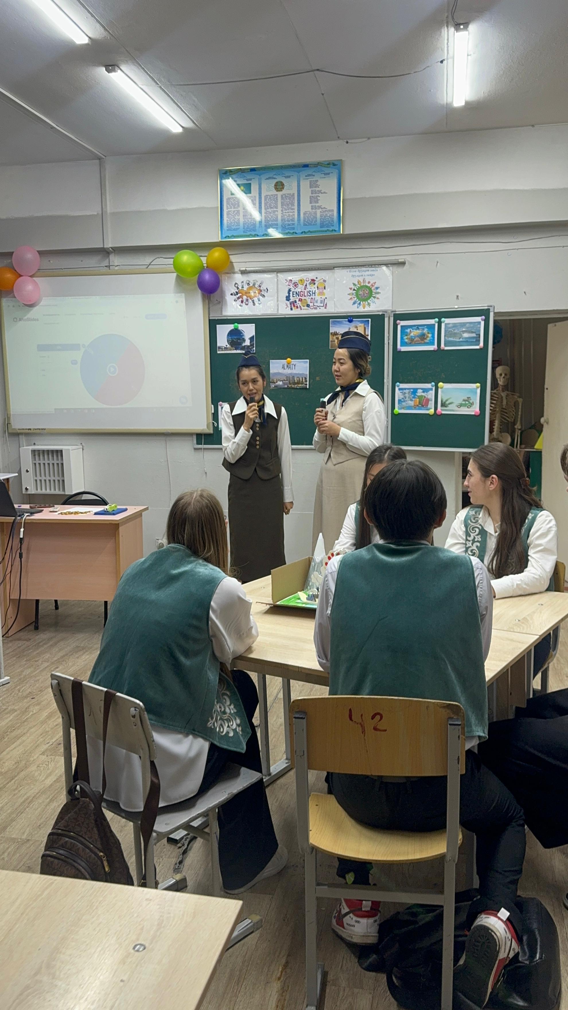 Ағылшын тілі пәнінен өткізілген сабақтан тыс іс-шара