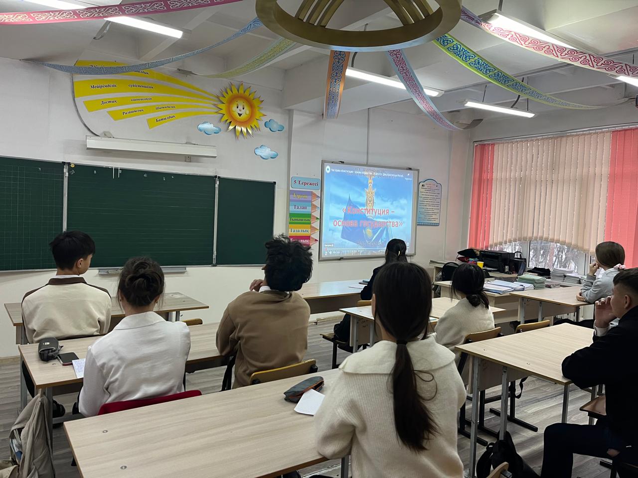 "Қазақстан Республикасының Конституциясы"-"Конституция Республики Казахстан"