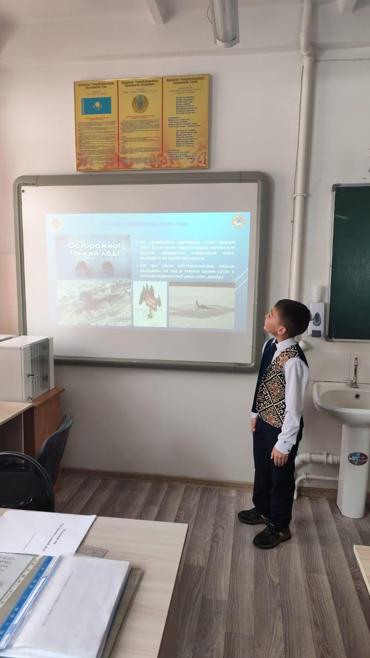 Осторожно, тонкий лед!