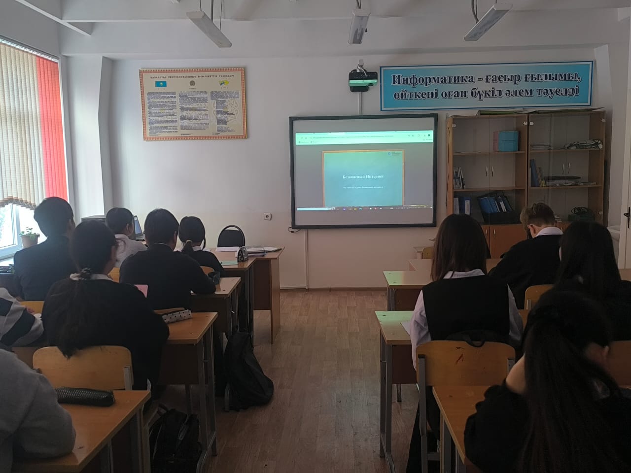 Заң және жасөспірім!-Закон и подросток!