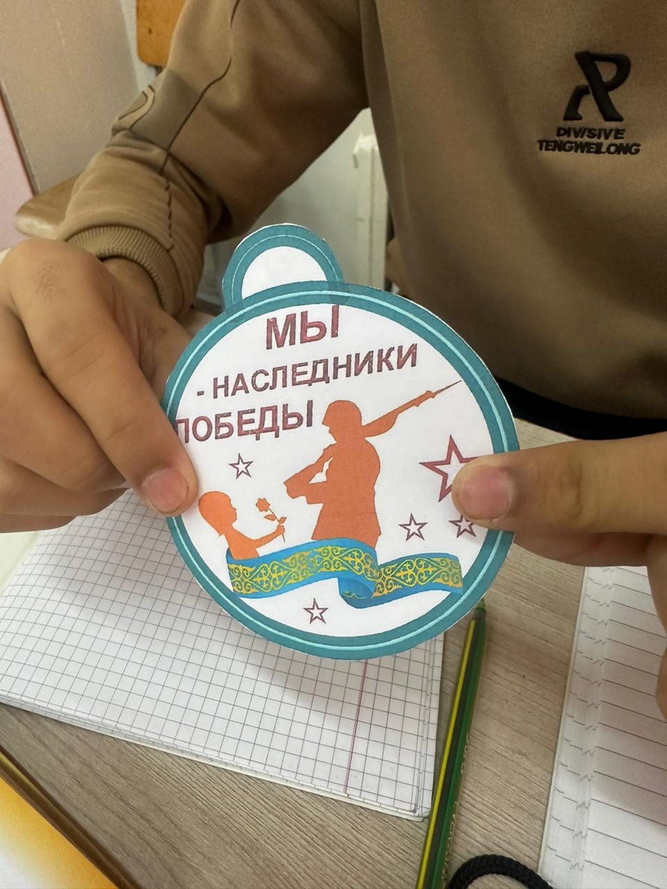 Урок Памяти, посвященный 80-летию Победы в ВОВ