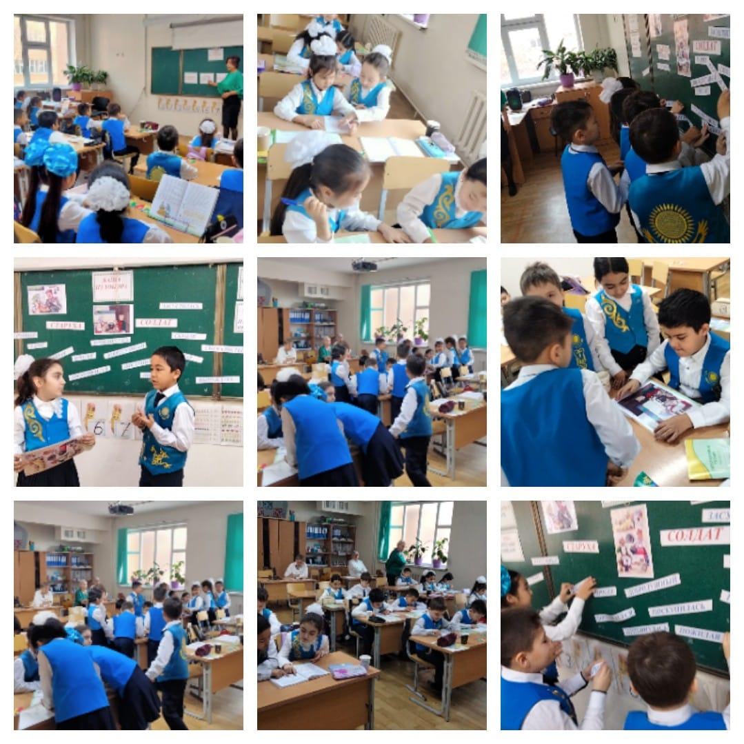 Сыныптан тыс іс-шара Внеклассное мероприятие