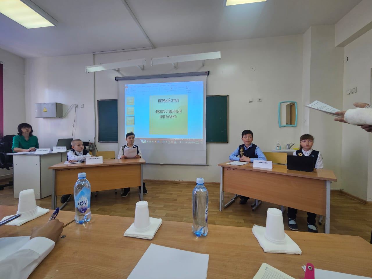 "Word School Debate"