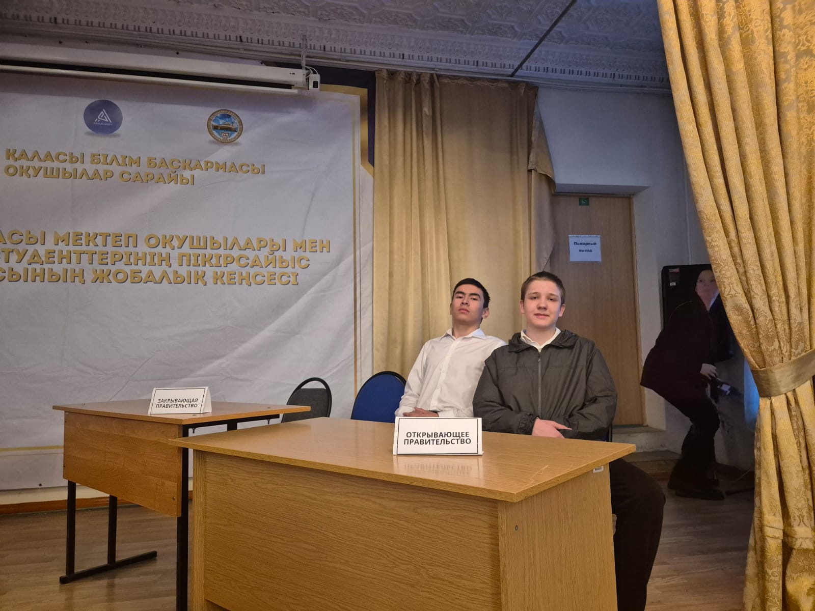 "Junior CUP" қалалық пікірсайыс турнирі-Городской дебатный турнир "Junior CUP"