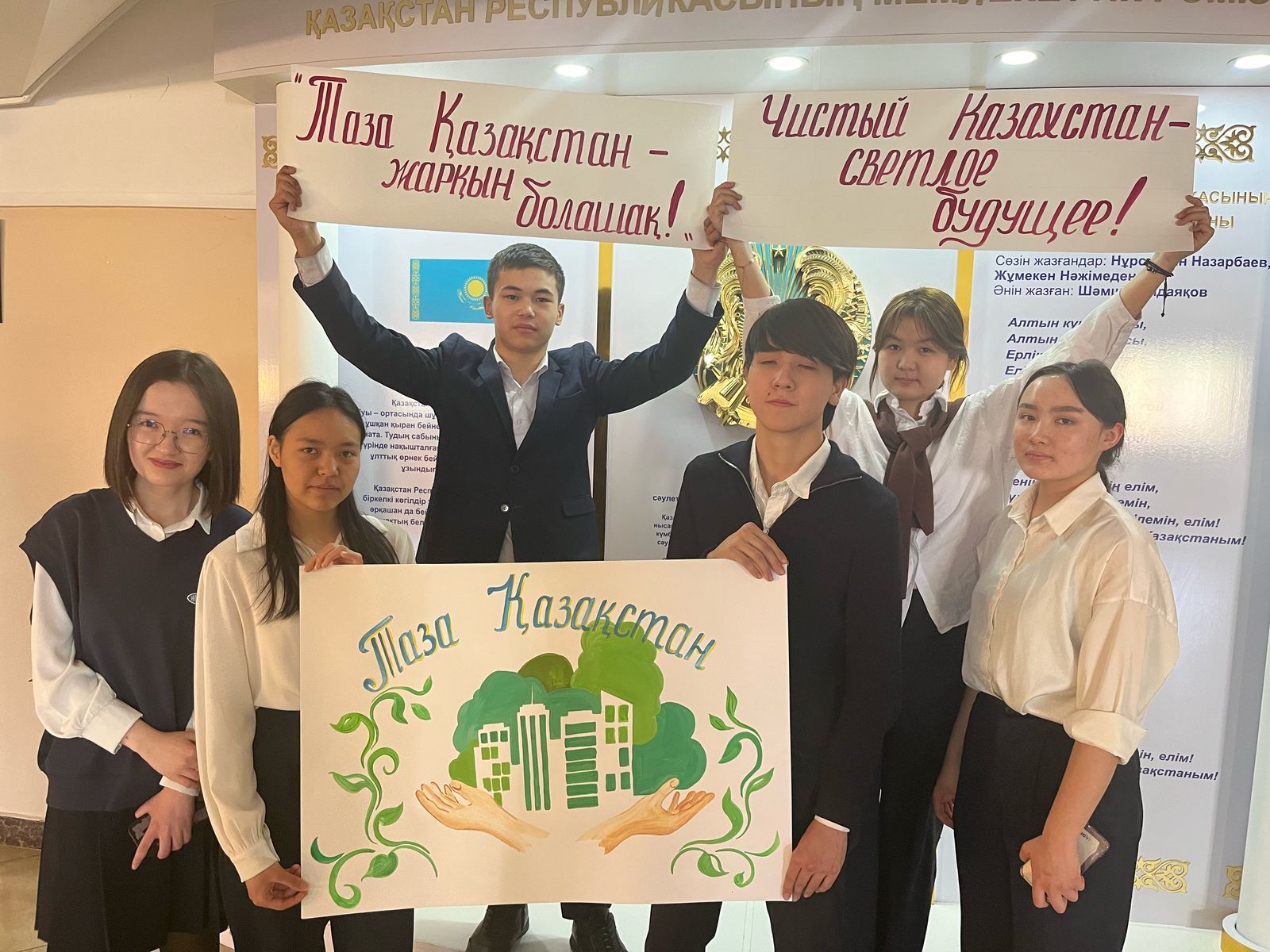 "Таза - Қазақстан" жалпы Республикалық акциясы "Алматы біздің ортақ үйіміз" науқаны аясында №160 жалпы білім беретін мектепте "Жоғары сынып оқушылары