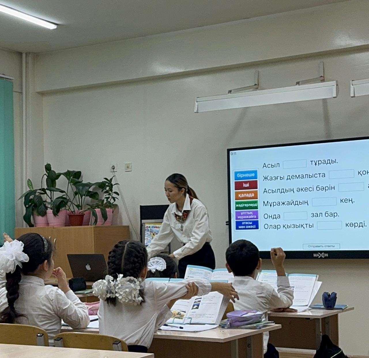 “Ұлттық мұражай” тақырыбында ашық сабақ