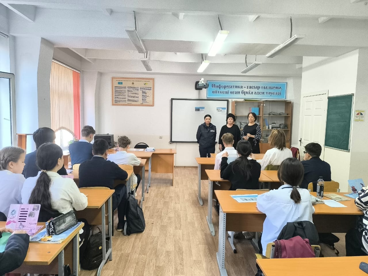 Дәріс-әңгіме"Мектепке жол"-Лекция-беседа "Дорога в школу"