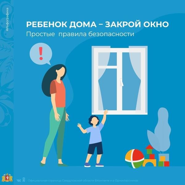 ҚҰРМЕТТІ АТА-АНАЛАР! БАЛАҢЫЗДЫҢ КҮЛКІЛІ ӨЛІМІНЕ ЖОЛ БЕРМЕУ ҮШІН 7 ЕРЕЖЕНІ ЕСТЕ САҚТАҢЫЗ!-УВАЖАЕМЫЕ РОДИТЕЛИ! ЗАПОМНИТЕ 7 ПРАВИЛ, ЧТОБЫ НЕ ДОПУСТИТЬ НЕЛЕПОЙ ГИБЕЛИ ВАШЕГО РЕБЕНКА!