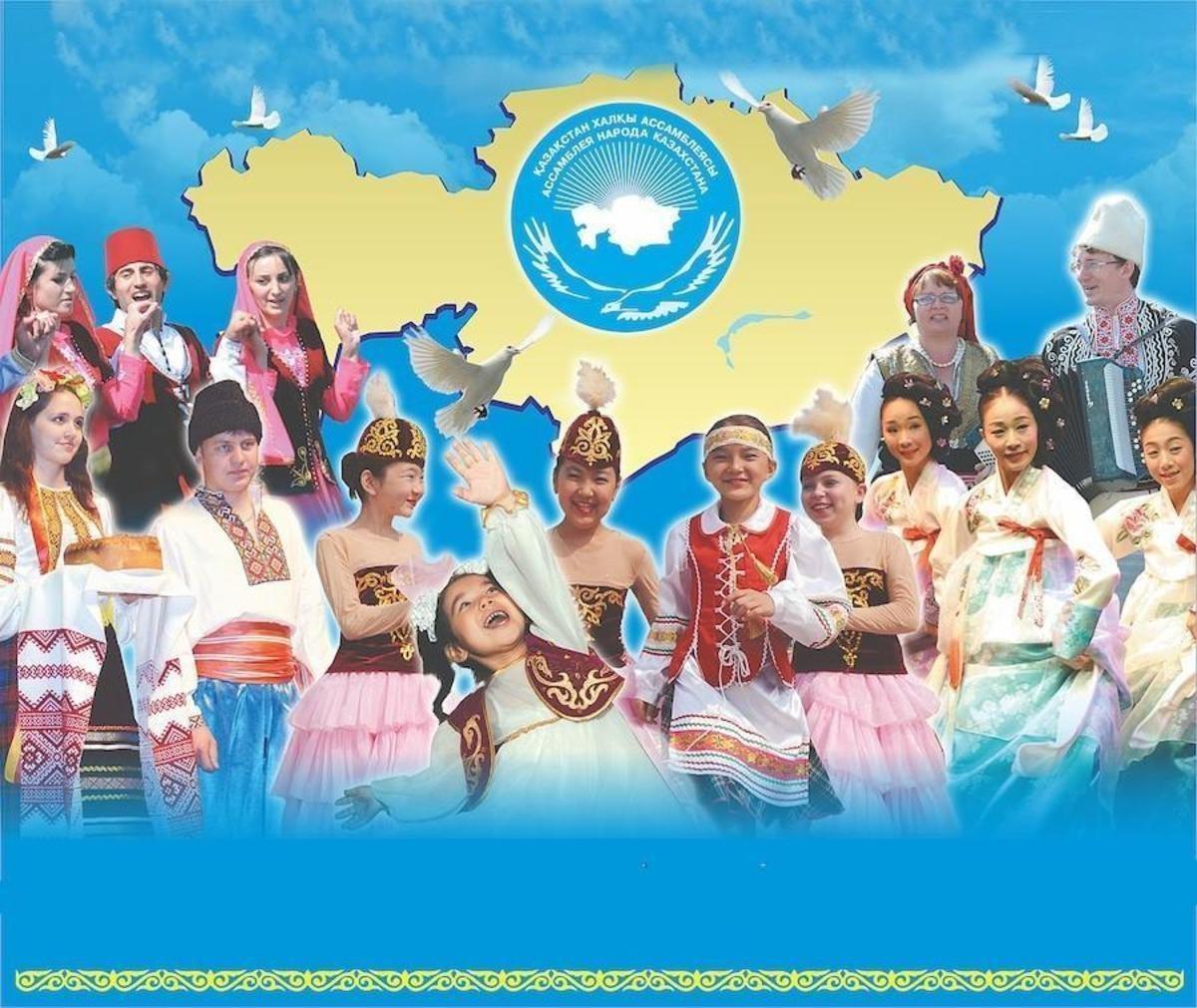 1 мамыр – Қазақстан халықтарының бірлігі мерекесі