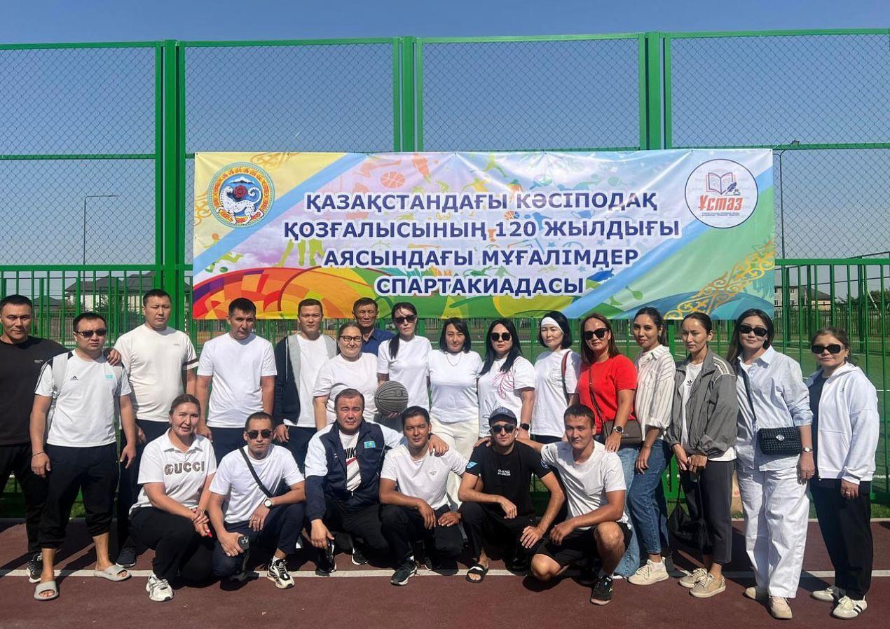 Мұғалімдер арасындағы спорт жарысы