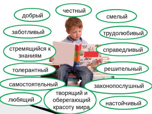 "Парасаттылықтың бірыңғай сағаты"