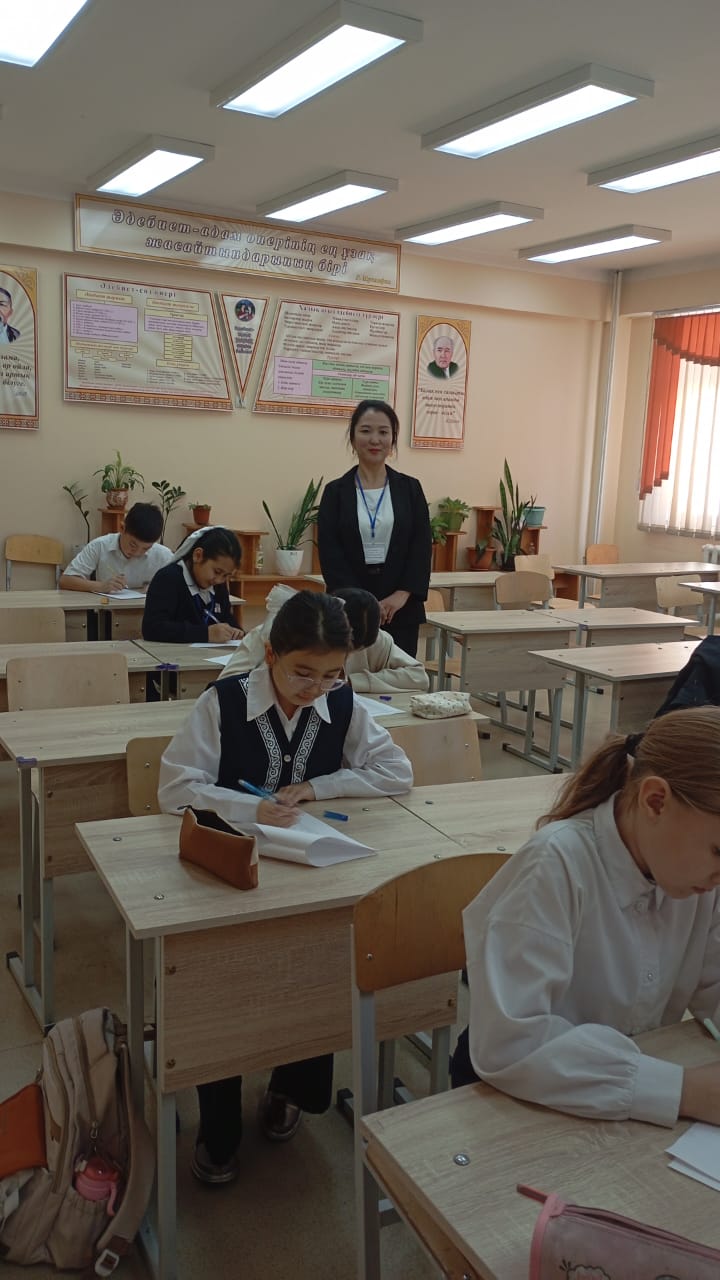 5-сыныпқа арналған жаратылыстану пәнінен олимпиада. Мұғалім: А.Ж. Сиқымбекова.