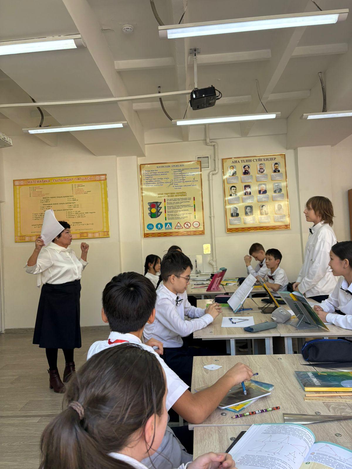 «Үшбұрыштар және олардың түрлері» тақырыбына ашық сабақ. Мұғалімі; Султанаева Б.А.