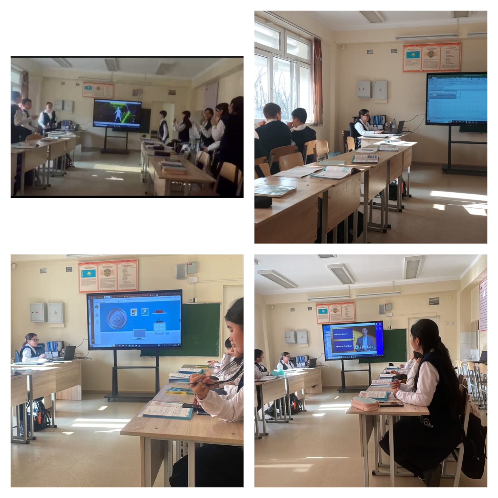 7 «Б» сыныбына арналған «Дерек түрлері» тақырыбына ашық сабақ, пән мұғалімі: Едельбаева А.Е.