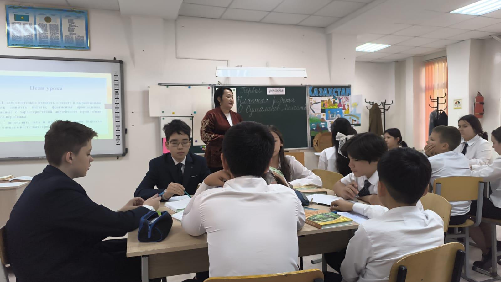 Ашық сабақ: 7 «А» сыныбында «Қасқырлар» поэмасындағы адамгершілік сабағы. Пән мұғалімі Қ.Н. Ерқожанова.