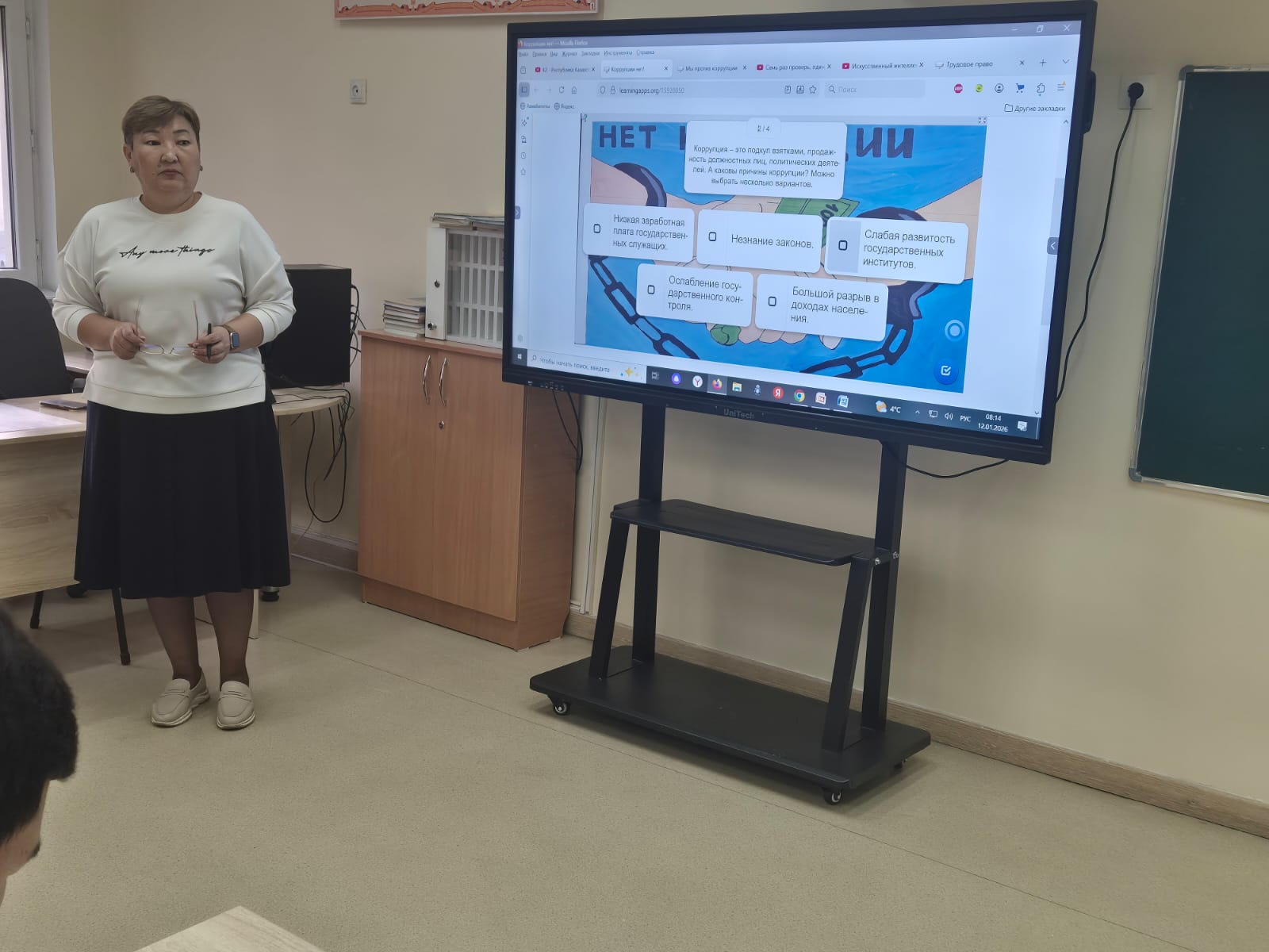 «Біз сыбайлас жемқорлыққа қарсымыз»