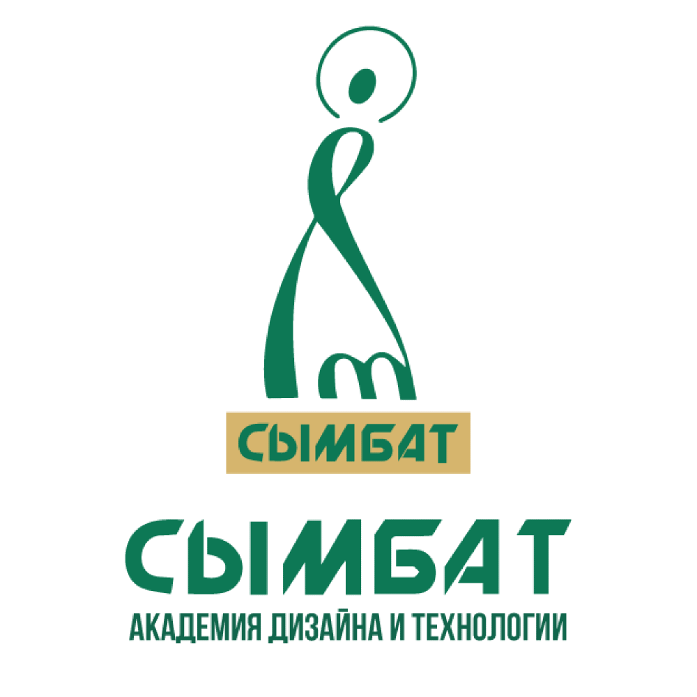 "Сымбат"дизайн және технологиялар академиясы" колледжі