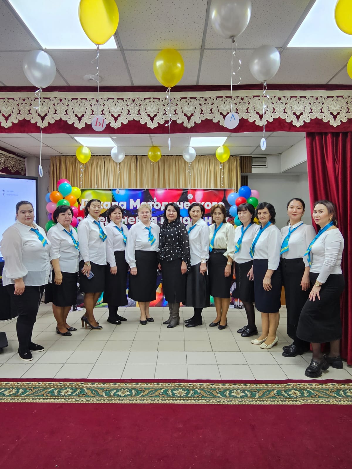 Бастауыш сыныптар онкүндігінің ашылуы