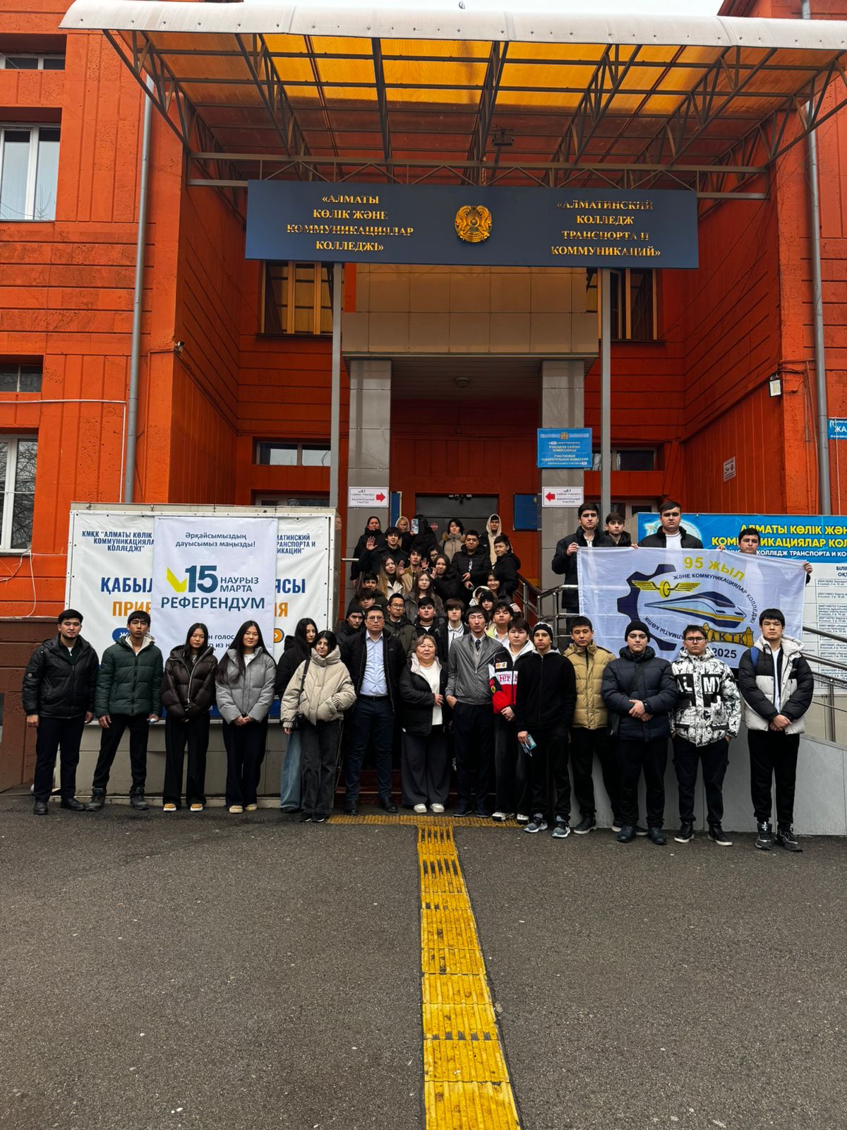Алматы көлік және коммуникация колледжінде Ашық есік күні