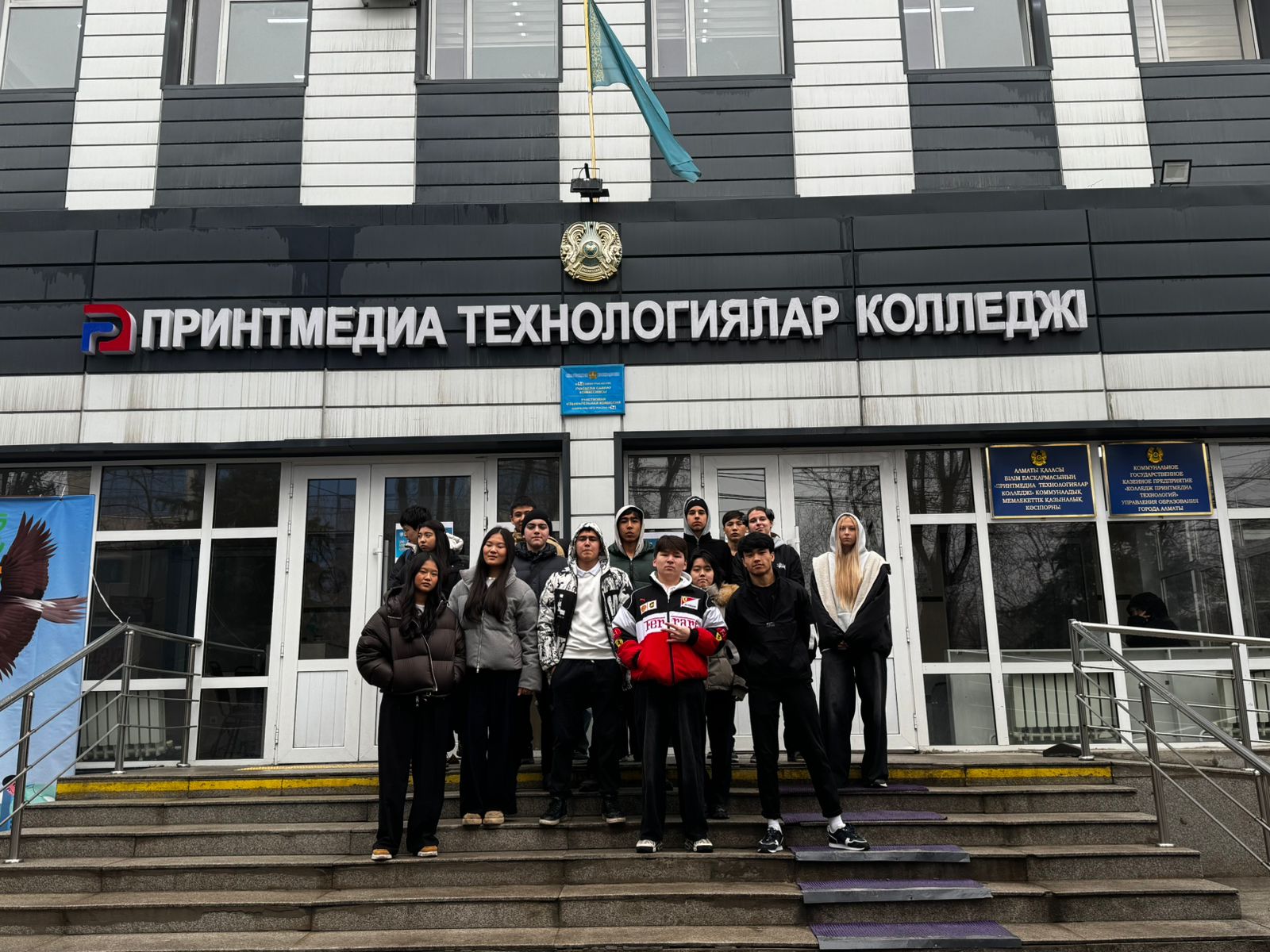 Printmedia technology колледжінің Ашық есік күні