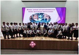 Алатау ауданыны кітапханашыларының ұйымадстыруымен № 213 мектепте «Жаңа заман кітапханашысы және жасанды интенллект» атты  қалалық семинар
